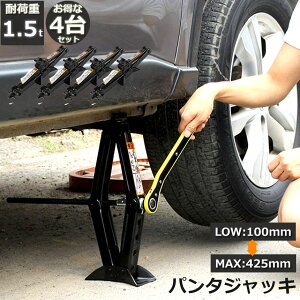 p^WbL 4Zbg p^Ot WbL 蓮 p^OtWbL 1.5t 1.5g ėp 蓮 ^C zC[ zC WbL X^bhX^C m[}^C y