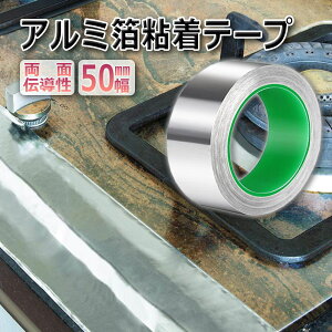 dA~e[v 50mm×20m×0.1mm A~Se[v d A~e[v ÓdC A~e[v`[ ϔM S  ʓd ʓ` 