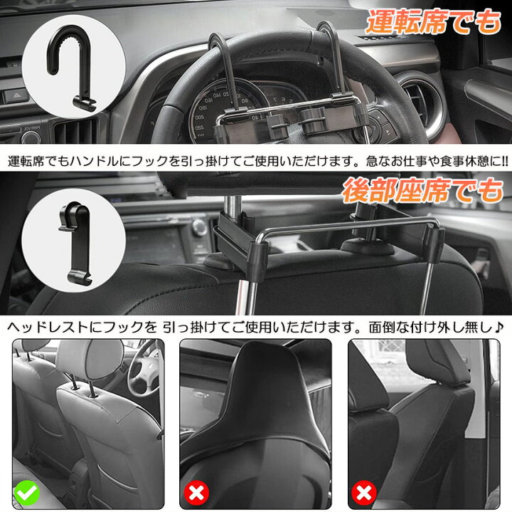 楽天市場 車 テーブル ハンドル テーブル 車用テーブル 車載用テーブル 車内食事用テーブル 車用トレイ 角度調整可能 高さ調節可能 安定感 簡単取り付け 後部座席 運転席 折りたたみ コンパクト 収納 ヒットストア