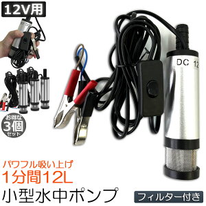 |v 12V 3Zbg ^ EH[^[|v 12L/min obe[Nv d |v P[u 3m XCb`    r r  C D C  obe[ Nv 