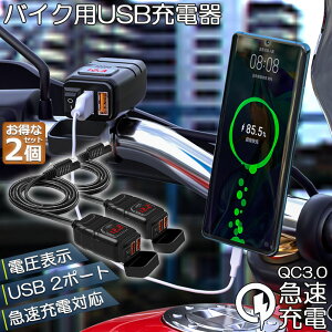 oCNp USB[d SAEΉ USB2|[g NCbN`[W QC3.0 }[d d\ dXCb` zȒP Quick Charge 3.0 2䓯[dΉ }`[d DC12V dA_v^[