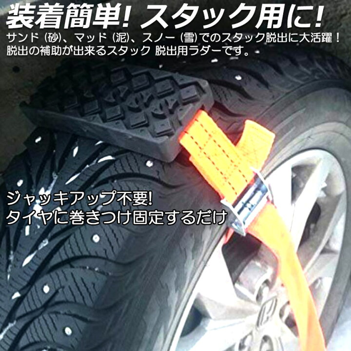 楽天市場】タイヤチェーン 非金属 8本セット 緊急脱出用チェーン 滑り 