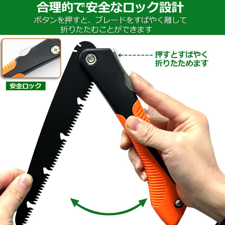 返品送料無料 のこぎりL ノコギリ 万能 折りたたみ 鋸 伐採 生木 アウトドア DIY224 のこぎりL ノコギリ 万能 折りたたみ 鋸 伐採 生木 アウトドア DIY224