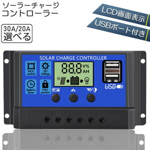 \[[`[W Rg[[ 20A 30A 12V 24V ~drԃobe[[dRg[[ USB|[g t LCDt\ \[[pl zpl ڑp ߏ[d ߕ h~ی