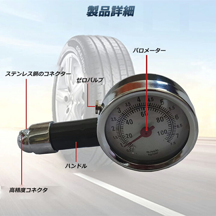 楽天市場】エアゲージ 空気圧力計 タイヤ 空気圧 測定 計測器 