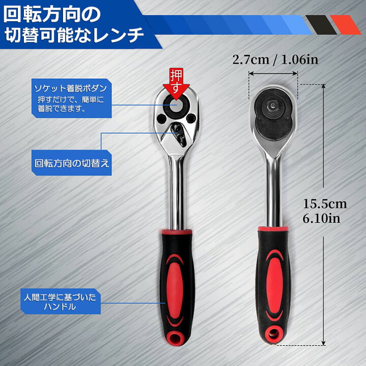 楽天市場】○エントリーでP5倍 マラソン期間○ソケットレンチセット 