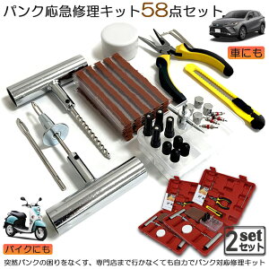 pNCLbg 2Zbg oCN  pN}CLbg oCNC }p vC[ Jb^[ [}[ V[ S Zbgi oCN p S҂ɂyX [}[j [