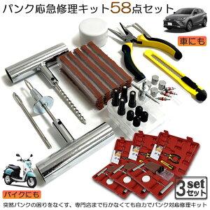 pNCLbg 3Zbg oCN  pN}CLbg oCNC }p vC[ Jb^[ [}[ V[ S Zbgi oCN p S҂ɂyX [}[j [