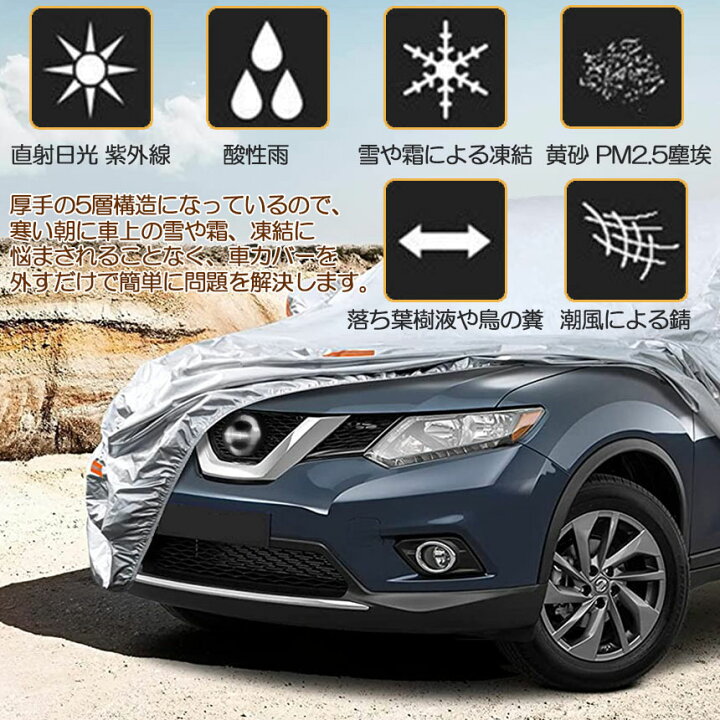 楽天市場】☆期間限定！ポイント5倍☆ボディカバー 車カバー カー 