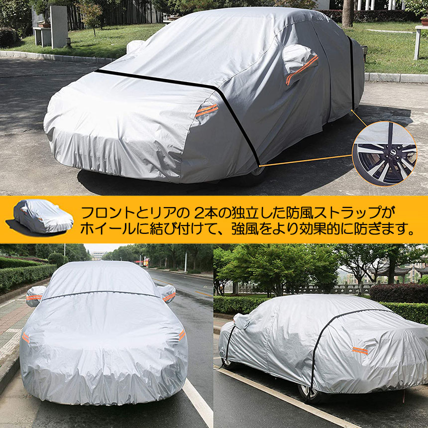 【楽天市場】ボディカバー 車カバー カーボディカバー 5層構造 7