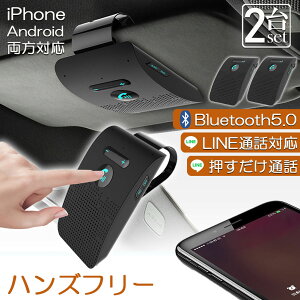 nYt[ ʘb ԍ 2Zbg Bluetooth Xs[J[ Bluetooth 5.0 nYt[Lbg ԍڗp ʘb Xs[J[tH   dOFF@\ ԓʘb yĐ