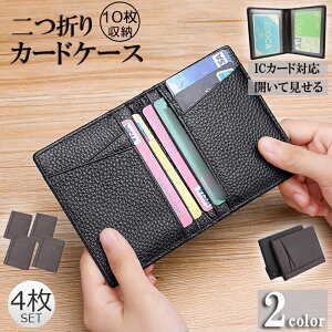 J[hP[X e ^ Ƌ NWbgJ[h[ 4Zbg J[h X ܂ pXP[X IC ID Ƌ  pXP[X 10[J[h U[ ΂ jp