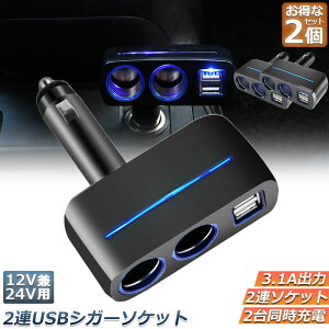 VK[\Pbg 2A USB |[g2 2Zbg 12V 24V ԗp z X}z[d dq@d 3.1A deʑ   [d\ VK[C^[ q[Yt