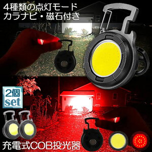  LED 2Zbg [d COB 6W Ɠ ^LEDƓ ً}Ɩ OƖ [NCg usb [d LED Ԑ AEghA Lv s ނ jO h nk obe