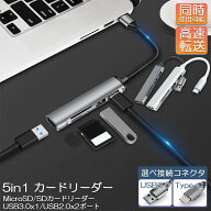 USBハブ カードリーダー USB3.0 USB C ハブ バスパワー タイプC 多機能 type-c 変換アダプタ usb-c HUB …
