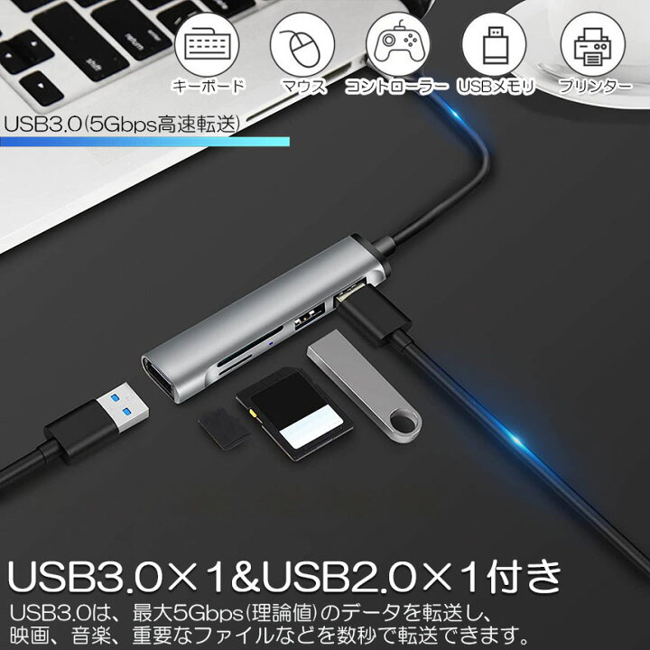 楽天市場】USBハブ カードリーダー 2個セット USB3.0 USB C ハブ バス 