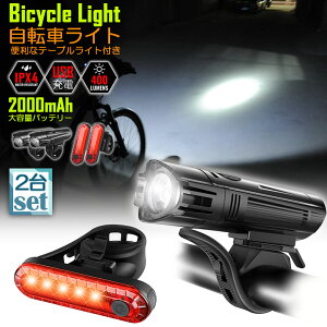 ]ԃCg [d 2Zbg LED h 4ޓ_[h e[uCg USB[d 邢 ] Cg nCLO Lv oR ނ EghA TCNO d΍ nk΍