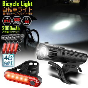 ]ԃCg [d 4Zbg LED h 4ޓ_[h e[uCg USB[d 邢 ] Cg nCLO Lv oR ނ EghA TCNO d΍ nk΍