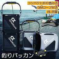 【ランキング受賞！】 「ランキング受賞！」 釣り バケツ バッカン 水汲み みずくみバケツ 釣り 折りたた…