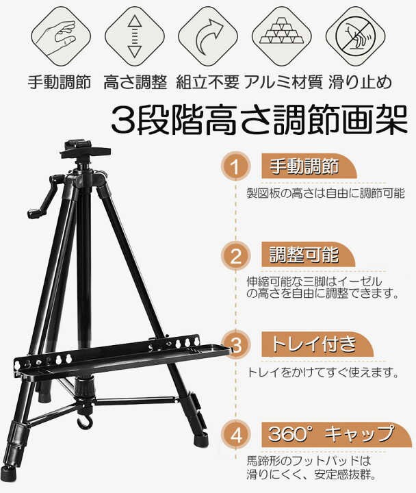 楽天市場】イーゼル 折りたたみ アルミ 製 2個セット イーゼル 55 