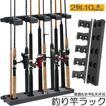 楽天市場】釣竿 スタンド 5本の通販