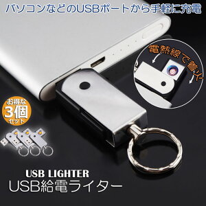 USBC^[ dqC^[ dC^[ 3Zbg ^KXICsv JԂgp yʎ^ѕ֗ h y ^ _Ηp v[g h hЃObY