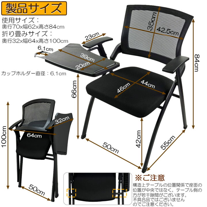 楽天市場】折り畳みチェア テーブル 付き 12脚セット 折りたたみ椅子 