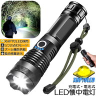 【ランキング受賞！】 懐中電灯 ledライト XHP70 ハンディライト 5モード調光 強力 防水 USB充電式 電池…