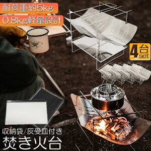 Α Α 4Zbg o[xL[R ё ܂肽ݕΑ Α Α RpNg y RpNgBBQR 1䑽 1-2lp BBQ d AEghA Lvpi gѕ֗