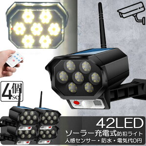 \[[Cg O led 4Zbg _~[J hƃJ^ _~[J 42LED ZT[Cg OƖ lZT[Cg 3_[h h ho dsv hƃJ^ ԓ_