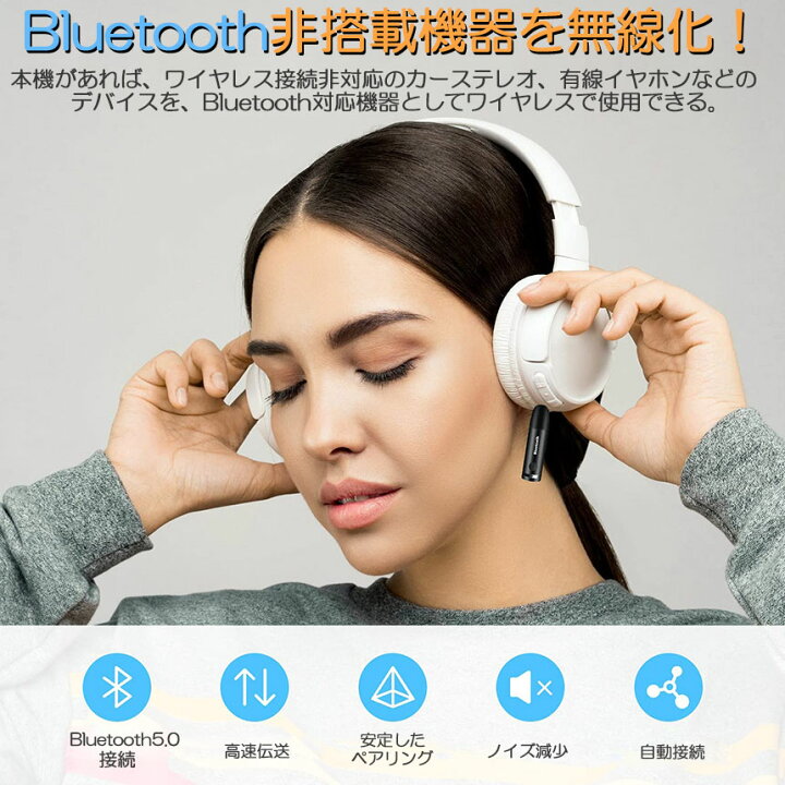 楽天市場】Bluetooth レシーバー 車載レシーバー ブルートゥース 