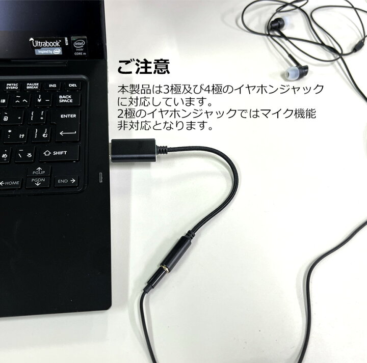 楽天市場】USB イヤホン 変換 アダプタ 2本セット 3.5mm プラグ 
