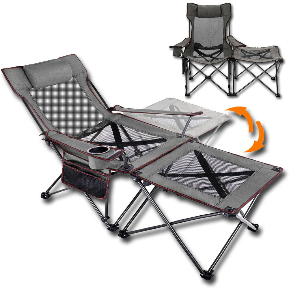 サファイア アウトドアチェア キャンプ椅子 リクライニングチェア メッシュ テーブル チェアセット 多機能 折? 