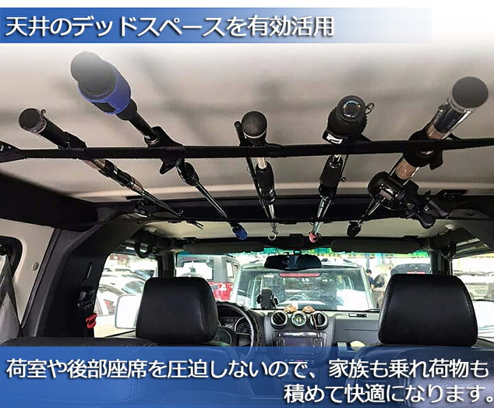 楽天市場】☆期間限定！ポイント5倍☆ ロッドホルダー 車載用 釣り竿 