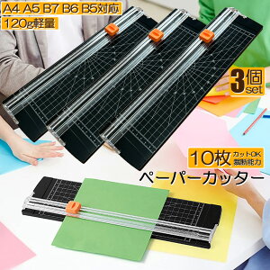 y[p[Jb^[ ْf@ a4 3Zbg JbeBO}V Yh~ A4  ʐ^ x̃Jbg A4 A5 B5 B6 B7Ή ْf ~j Jb^[ y[p[ ْf\ 10܂ Yh~ Ɩp ْf@ ʐ^