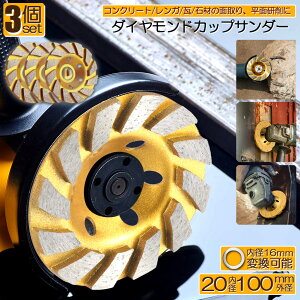 _Ch Jbv T_[ 100mm 3Zbg a 20mm _ChJbvzC[   ؒf fBXN OC_[ zC[ JbvT_[ u[h ^ K ΍ RN