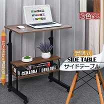 楽天市場】昇降テーブル キャスター付き（オフィスデスク・テーブル 