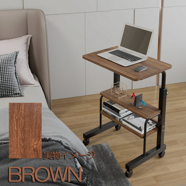 新品未使用 サイドテーブル スタンディングデスク オフィスデスク  