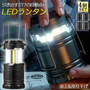 ^ LED COB d 4Zbg 2WAY dr Lv^ RpNg hЃObY d΍ nk h o[xL[ nCLO oR ނ AEghAp^ @\ p 