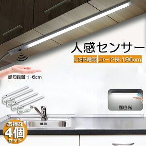 lZT[Cg Lb`Cg tbgCg LEDo[Cg ZT[Cg 40cm F o[Cg ^b`X ZT[Cg ڐG USBP[ut LEDCg 茳  