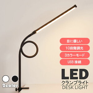 fXNCg LED NvCg ubNCg ڂɗD 2J[Iׂ X^hCg dCX^h ドCg 3iF g F  10iK 360x]A[ USBd A