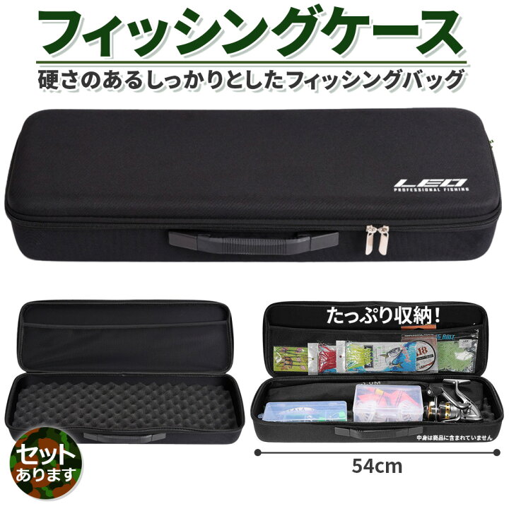 楽天市場】釣り竿ケース 釣りバッグ フィッシングバッグ ロッドケース 