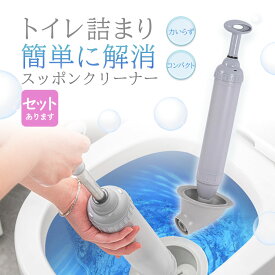 【ランキング受賞！】 ラバーカップ すっぽん トイレ つまり パイプクリーナー 真空式 トイレ詰まり つまり解消 トイレ掃除 洗浄 便器 排水 修理