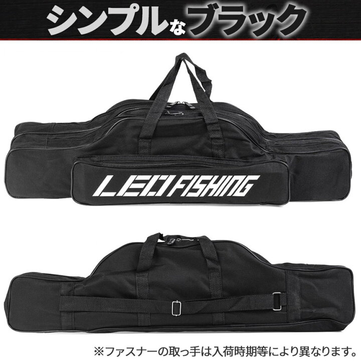 楽天市場】○エントリーでP5倍 スーパーセール○釣竿ケース 