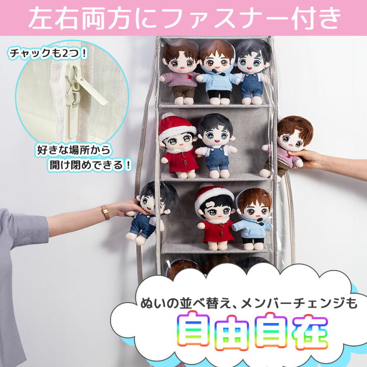 楽天市場】ウォールポケット 収納 ぬいぐるみ 人形 壁掛け 吊り下げ 大 