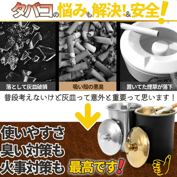 楽天市場】灰皿 蓋つき 2カラー ブラック シルバー アンティーク 