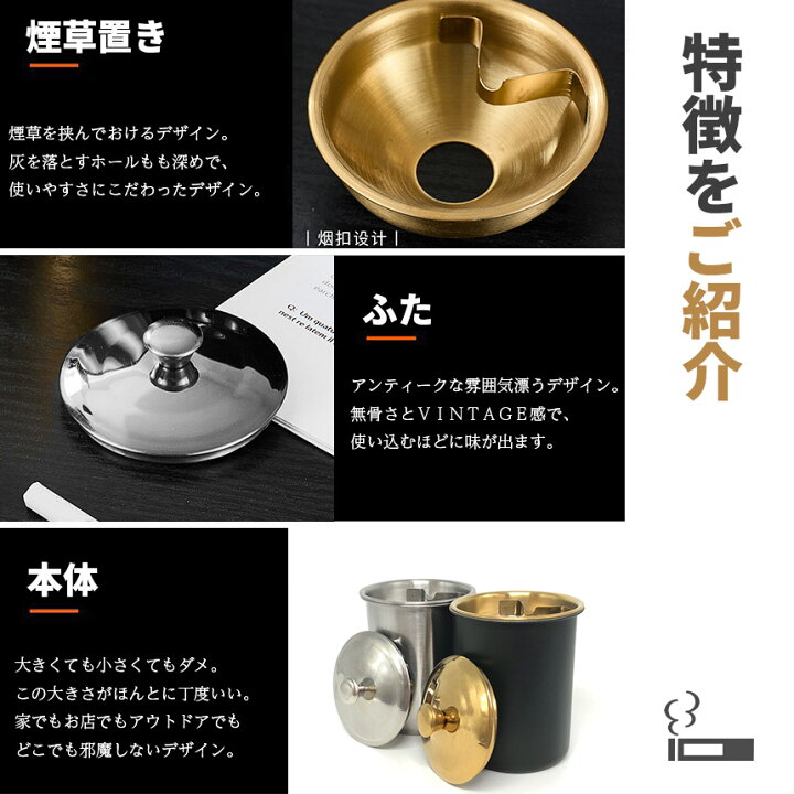 楽天市場】灰皿 蓋つき 2カラー ブラック シルバー アンティーク 