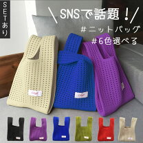 楽天市場】marni バッグ（素材（生地・毛糸）ニット）の通販