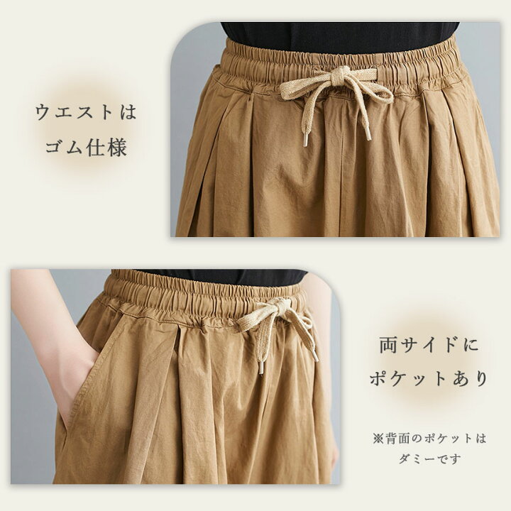 楽天市場】ガウチョパンツ 3色選べる ワイドパンツ キュロット パンツ 