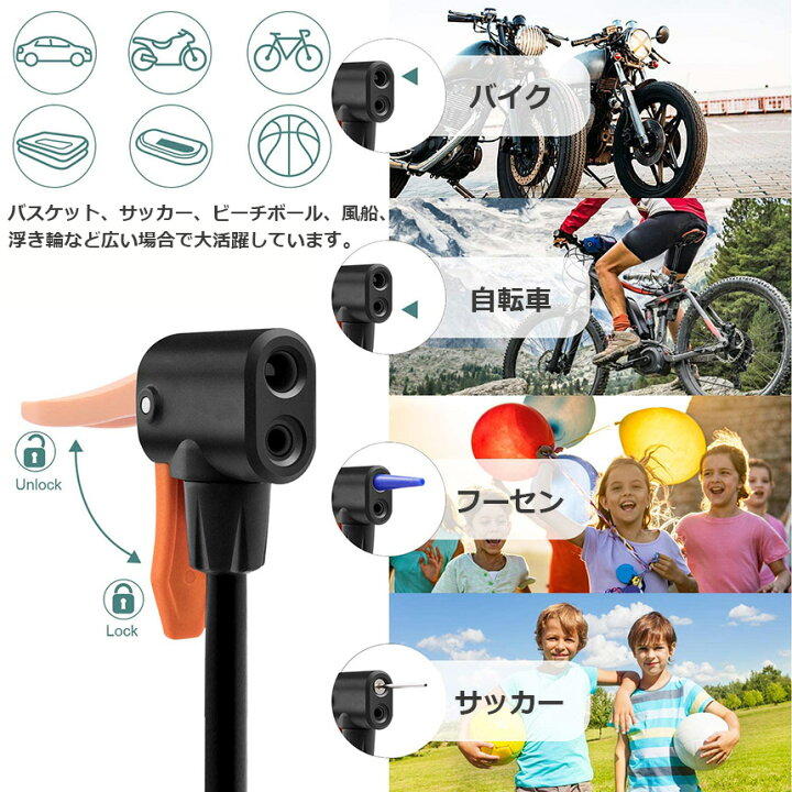 楽天市場】空気入れ 自転車 足踏み式 携帯用ポンプ 軽量 米式 仏式 英 